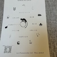 ヒカリヤ ニシ - 