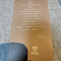 ヒカリヤ ニシ - 