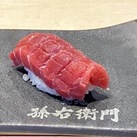 築地 孫右衛門 ミント神戸店 - 