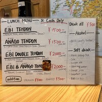 北新地 天富 - menu