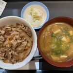 松屋 - 
