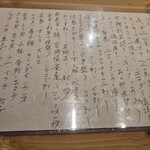 すしやのたい悟 - 本日のお勧め