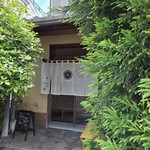 すしやのたい悟 - 店の暖簾