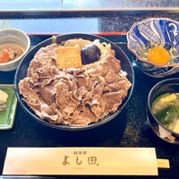 松阪牛 よし田 - 