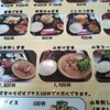 きずな三丁目食堂 - 