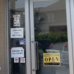 ベリーズ - 入り口