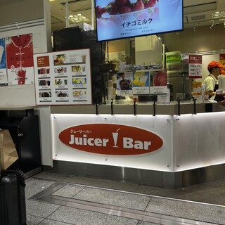 Juicer Bar_2