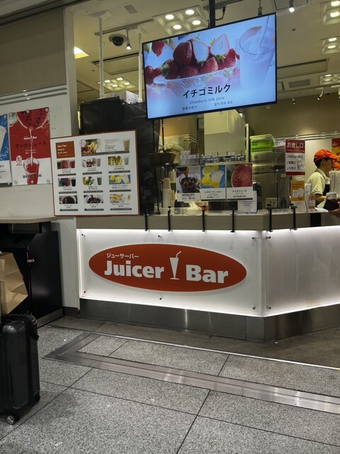 大阪ジュースさま専用 Juicer Bar 新幹線新大阪店 （ジューサーバー） - 新大阪