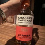 前川別邸 - 鹿児島のウイスキー