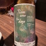 前川別邸 - 相棒がオーダーしたのはこちら