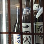 鮨 泉水 - JAPAN 勢揃い②