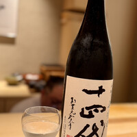 和 のぎ - 