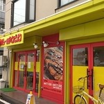 カレーのチャンピオン  - 