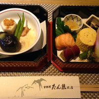 たん熊北店 名古屋店 - 