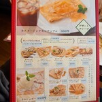 ボンディーズ カフェ - 