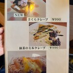 ボンディーズ カフェ - 