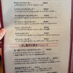 ボンディーズ カフェ - 