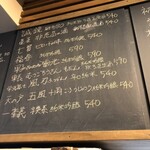 麹町いづみや しろ - 【2025年5月の第5週の2】269