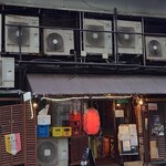 新日の基 - 外  観