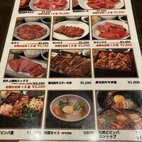馬車道 de 焼肉 DOURAKU CORRIDA 北仲ブリック＆ホワイト店 - 