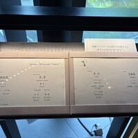 日本料理 水簾 - 