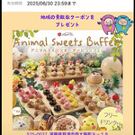 Deli and Cafe Apple Tree - 