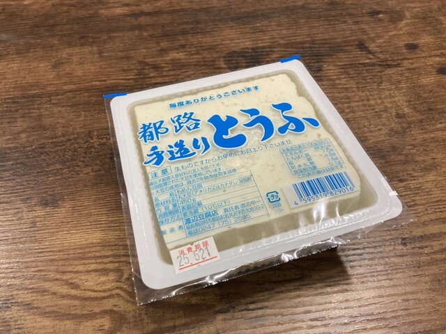渡辺豆腐店 - 磐城常葉（売店）の写真