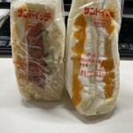 サンドイッチ専門店 ポポー - ミックスとフルーツ　いずれも300円