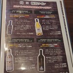 炭火焼肉 にく式 - 