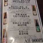 炭火焼肉 にく式 - 