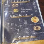 炭火焼肉 にく式 - 