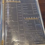 炭火焼肉 にく式 - 