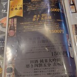 炭火焼肉 にく式 - 