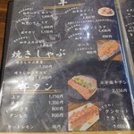 炭火焼肉 にく式 - 