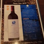 炭火焼肉 にく式 - 