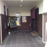 Tonchan - お店入口