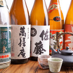 北新地たゆたゆDX - 全国の銘酒を取り揃えております。