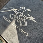 若洲ゴルフリンクスレストラン - 