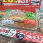 ファミリーマート - 料理写真: