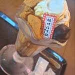 サンマルクカフェ&茶 - 