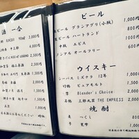 鮨 木場谷 - 