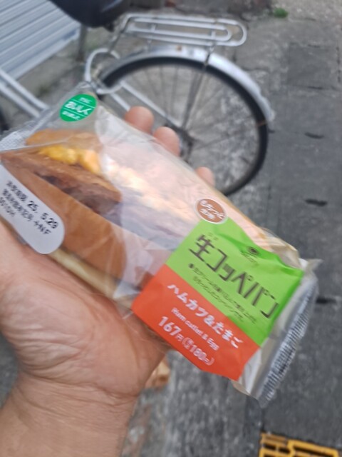 famirimato Meitetsu Jinmokuchi Eki Ten photo 2