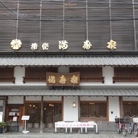満寿家 -  満寿家 -