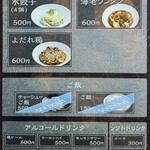 創作麺工房 鳴龍 - 