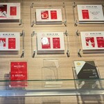 創作麺工房 鳴龍 - 