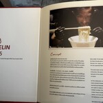 No Name Noodle BKK - 