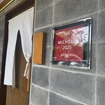 No Name Noodle BKK - 