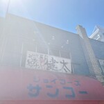 中洲屋台長浜ラーメン初代 健太 - 