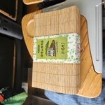 特急 海幸山幸 - 