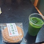 玉露軒 - 